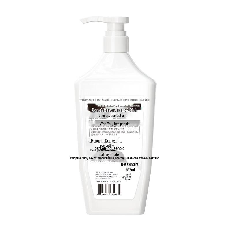 AOG Naturals Gardenia Scented Nourishing Shower Gel