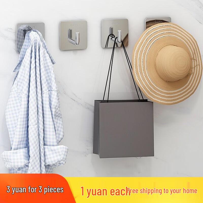 Multifunctional Stainless Steel Towel Hanger Set