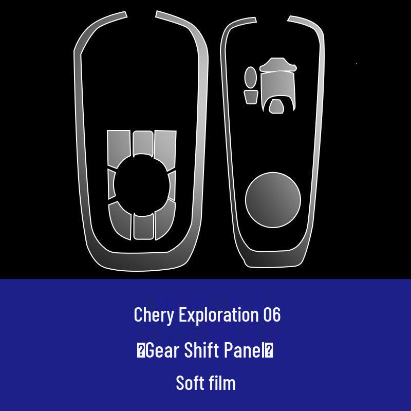 Chery Explore 06 Screen Protector: Tempered Film for 25 Models, Jaecoo J5/J7 Navigation Dashboard