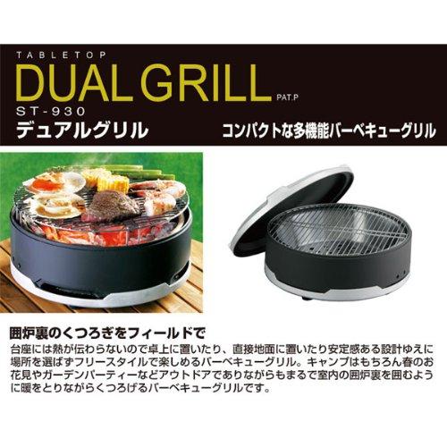 SOTO Stainless Steel Dual Grill Replacement Grill Net (Compatible with ST-930) ST-9301, Size: 28.5cm Diameter x 5cm Height