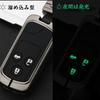 [Xangetor] Honda Key Case Smart Key Case Key Chain Zinc