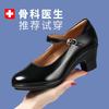 New leather professional square dance shoes dance shoes patent leather medium heel cheongsam model catwalk show high heels