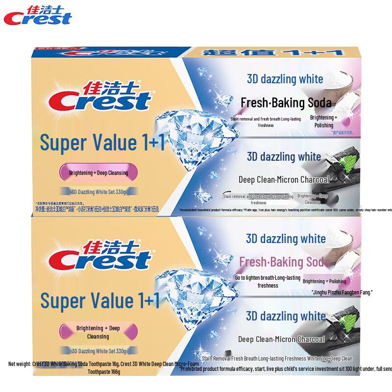 Crest 3D White Toothpaste