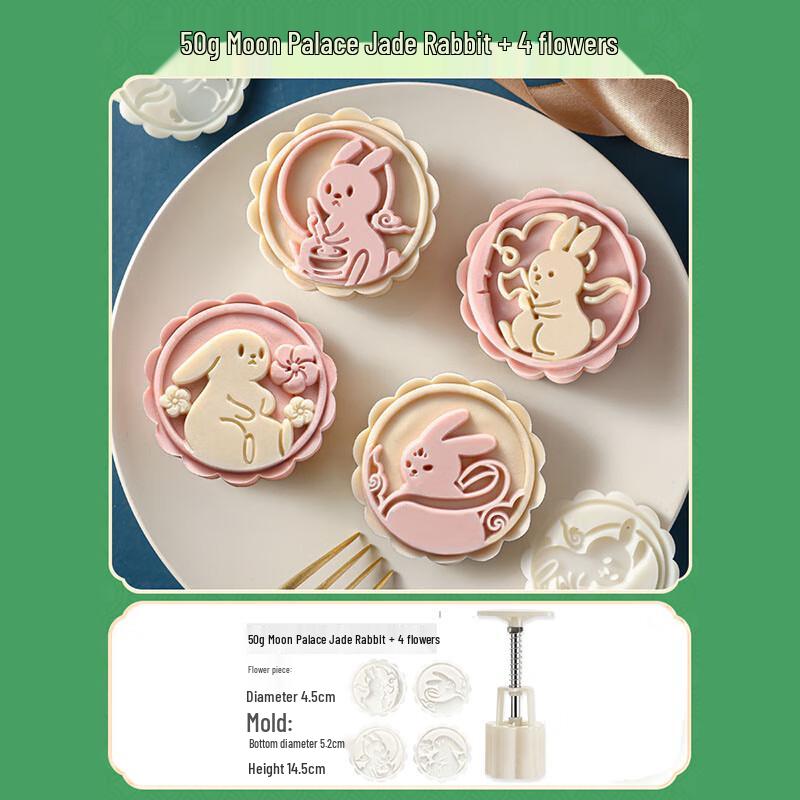 Mid-Autumn Hand-Press Mooncake & Pastry Mold