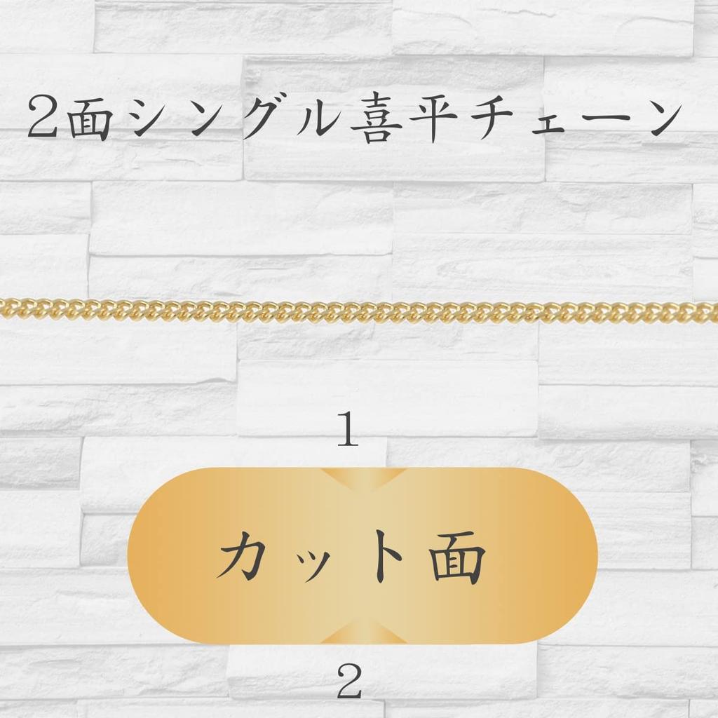 Fairy Carret 18K Gold Necklace with Curb Made In and Clasp Double-Sided Chain, Japan, Certified, 45cm, (Approx. 1.2g, 0.84mm Wide)