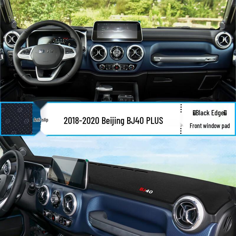 Beijing BJ40 PLUS Center Console Sun Shade Pad - Interior Dashboard Heat Insulation & Sun Protection.