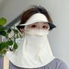 Ice Silk Sun Protection Mask UPF50+ Sunshade Face Mask New Anti-UV Neck Scarf  Outdoor