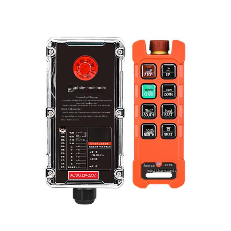 Sifalu Conveyor Belt Receiver with Remote Control