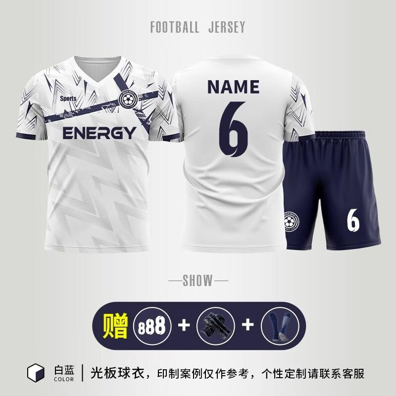 Unisex Breathable Short Sleeve Soccer Training Jersey
