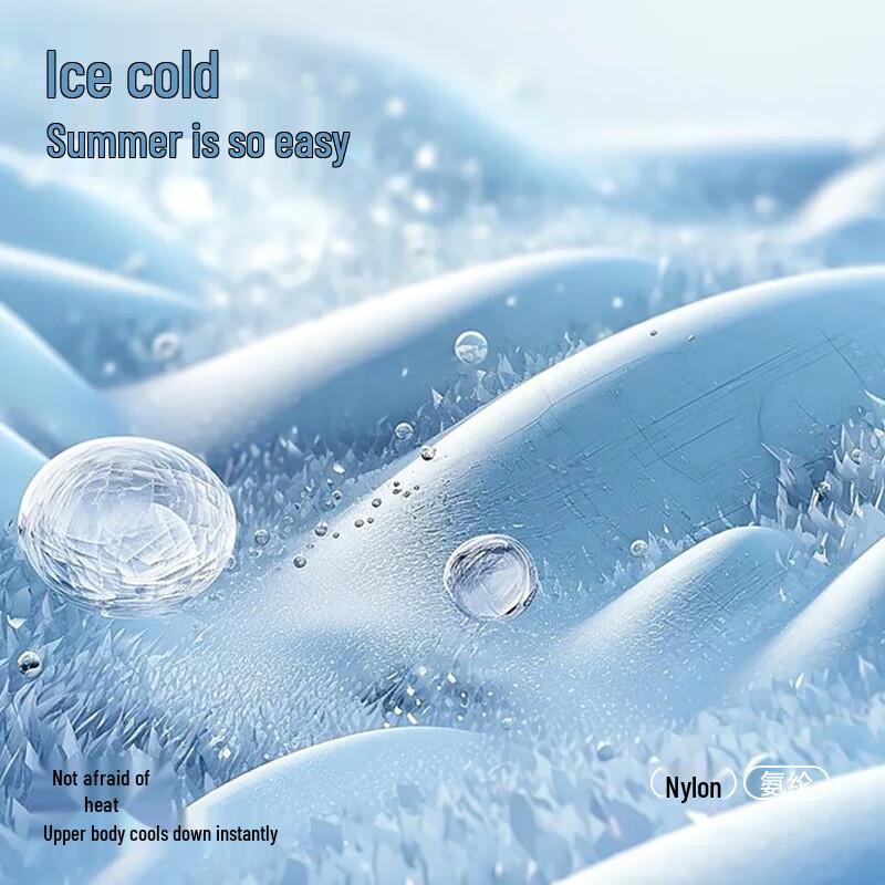 MIIOW Men's Antibacterial Ice Silk Boxer Briefs