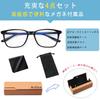 Blue Light Blocking TR90 UV Computer Gaming Fashion and Black Rim Wellington Day Gift [Aollaa] Glasses, Non-Prescription, Material, Lightweight,