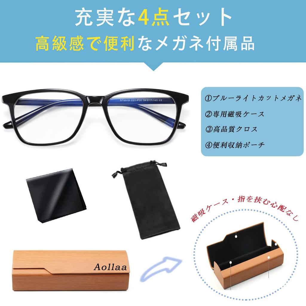 Blue Light Blocking TR90 UV Computer Gaming Fashion and Black Rim Wellington Day Gift [Aollaa] Glasses, Non-Prescription, Material, Lightweight,