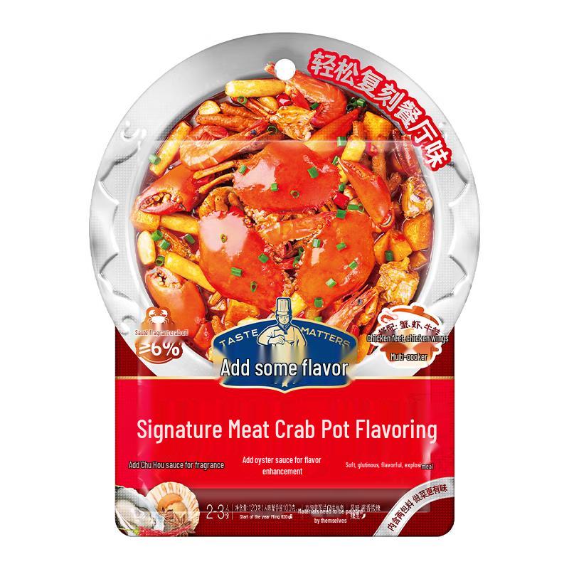 Jia Dian Zi Wei Signature Crab Pot Seasoning