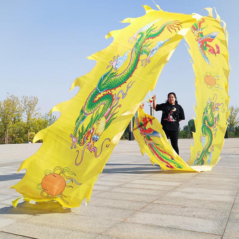 Auspicious Dragon Dance Prop