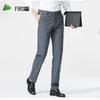 FIRS Men's Straight-Leg Casual Trousers