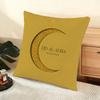 Eid Al-Adha Cushion Cover Soft Short Plush Pillow Cover Smooth Cozy Texture Aesthetic Cushion Case Home Decor