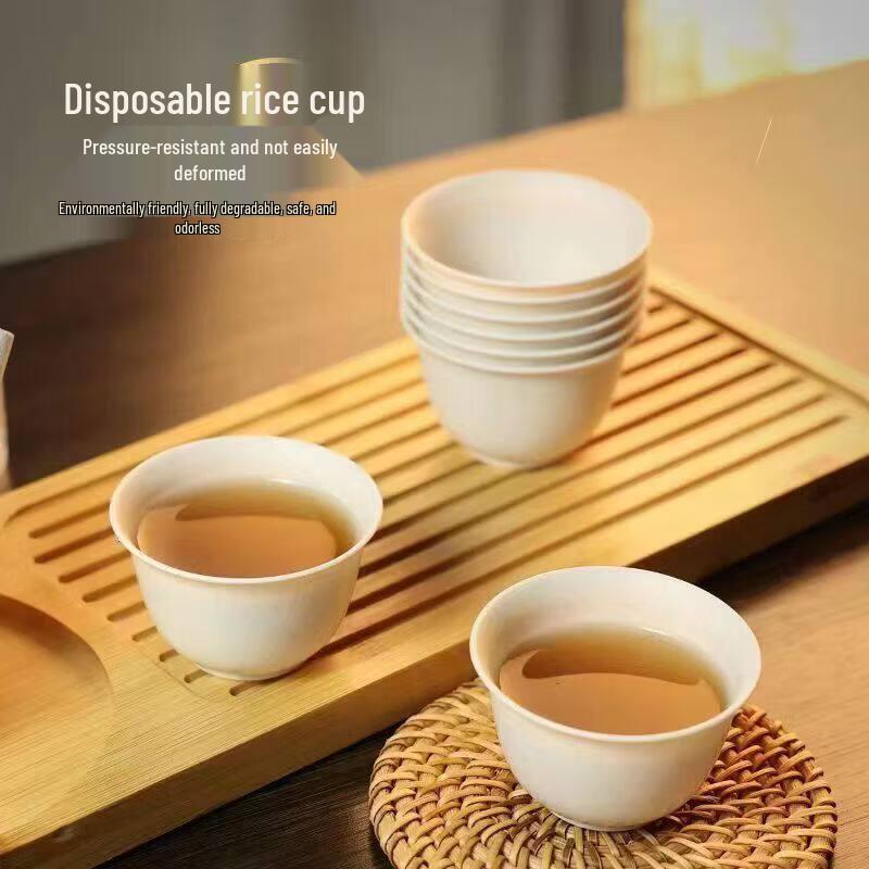 ZISIZ Biodegradable Rice Husk Disposable Tea Cups