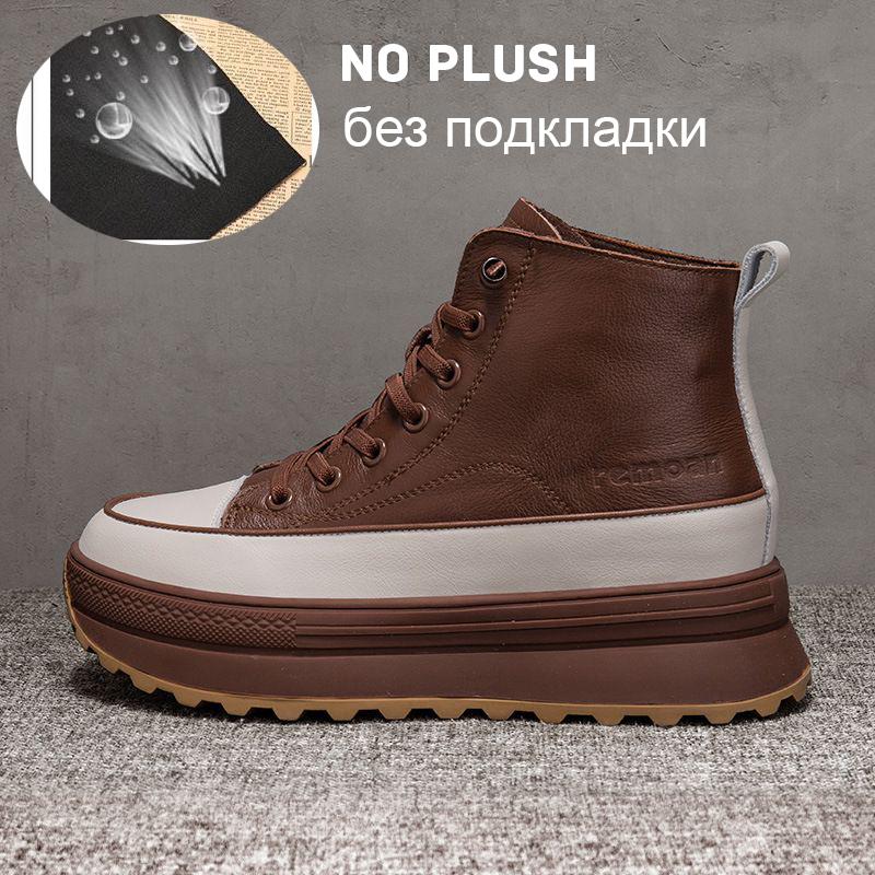 

Модные высокие сапоги на платформе, обувь из искусственной кожи, женские сапоги на платформе высотой 7 см, черные, белые, ботильоны на платформе для женщин и девочек, новинка 2024 года 38 коричневый