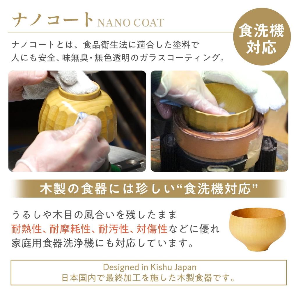 Kishu Kakuda Seibei Dishwasher Safe Soup Wooden Mizume Cherry HACHI Single Lacquerware, Shoten, Bowl, Lacquerware, B.C. Wood, Natural, Item, WM-403012