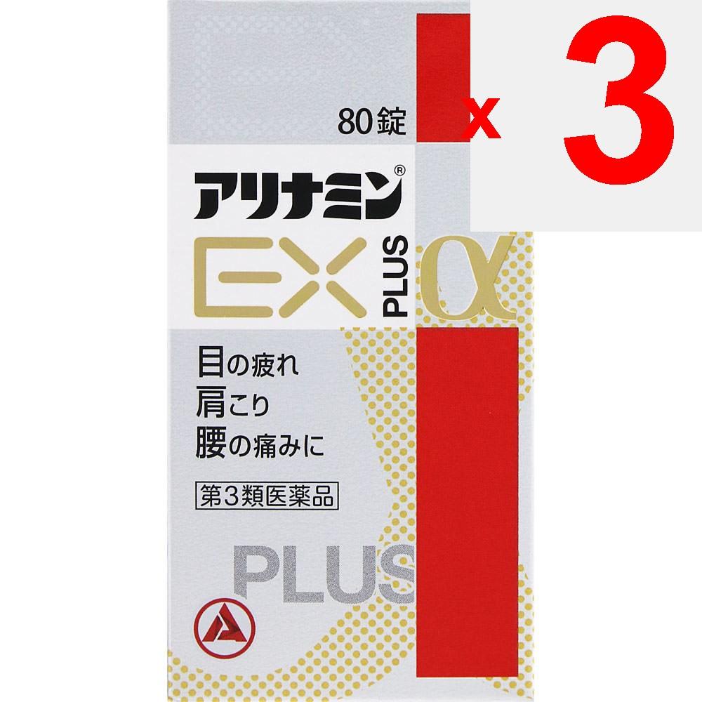 Alinamin Pharmaceuticals Alinamin EX Plus a 80 tablets Vitamin B1 Main Vitamins and Health Products Indications: 1. Relief of the following symptoms: