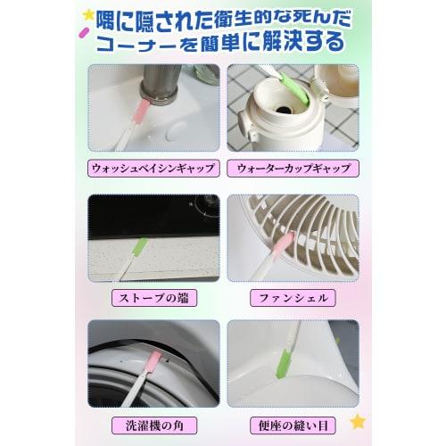DXTECHPRO Air Conditioner Crevice Brush, Cleaning Brush, Gap Cleaning Brush, Fan Cleaning Tool, Air Purifier Cleaning Tool, Water Bottle Cleaning, Toi