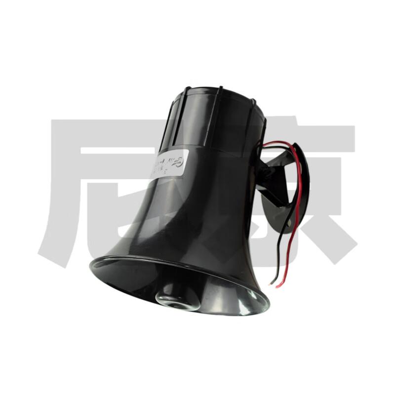 Nijing Reversing Safety Alarm Horn