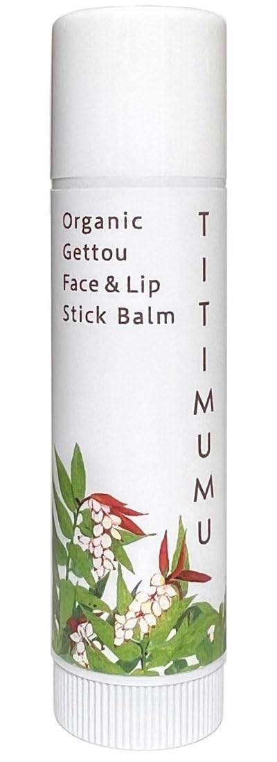 

TITIMUMU Getto Face Lipstick Balm 4g &