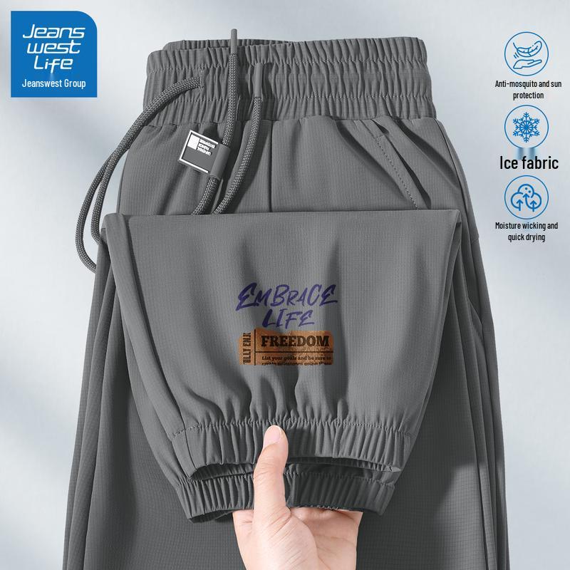 JEANSWEST LIFE Men's Ice Silk Quick-Dry Jogger Pants