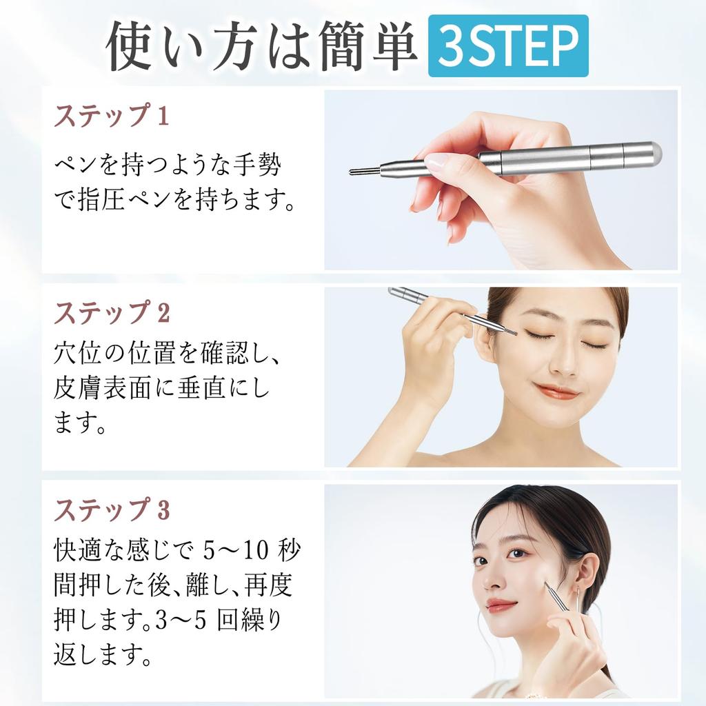 Facial Acupressure Ear Acupressure Stick for Facial Myofascial Facial Eye Ear Acupressure Full Body Storage Bag Silver Spring-Powered Stick, Muscles,