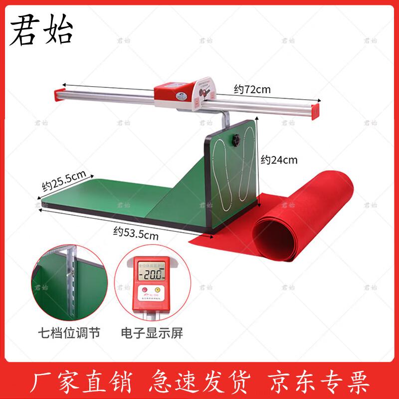 Adjustable Sit and Reach Flexibility Tester