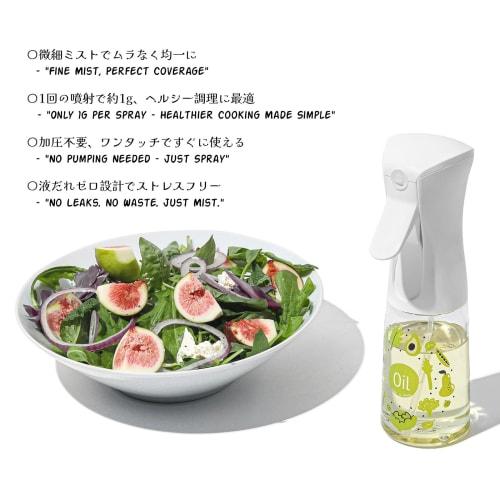 Mistifi High-Performance Oil Spray, Airy Mist Spray for Home Cooking, Micro Mist Spray for Cooking, High-Performance Spray for Air Fryers, Commercial