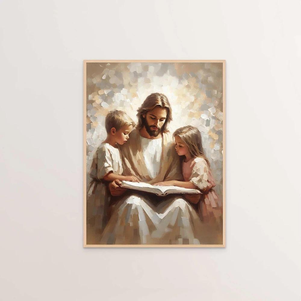 Jesus Christ Canvas Postres Christian Jesus Portrait Wall Art Print Poster I Will Walk with Christ Bible Verse Gift Poster
