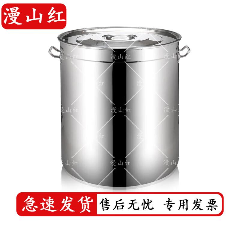Thickened 304 Stainless Steel Stockpot