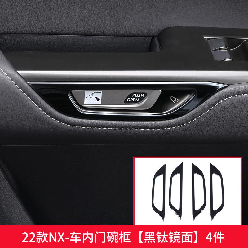 For LEXUS NX260 NX350 NX400h 2022 Glass Lifting Control Panel Interior Decoration