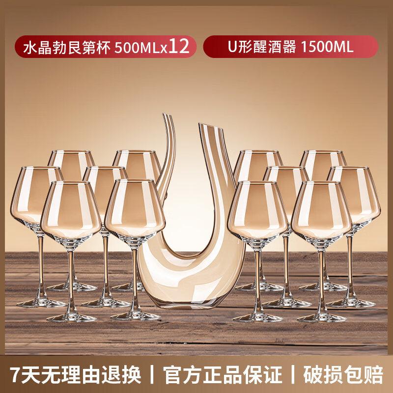 ZISIZ Burgundy Red Wine Glasses (Set of 2)