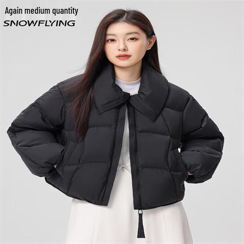 SNOWFLYING Women's Short Korean-style Lapel Down Jacket