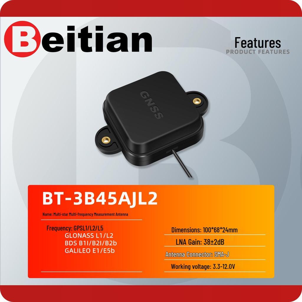 North Sky GPS BeiDou Tri-Star Six-Frequency GNSS Antenna L1/L2/L5 Replacement for ANN-MB-00 BT-3B45AJL2