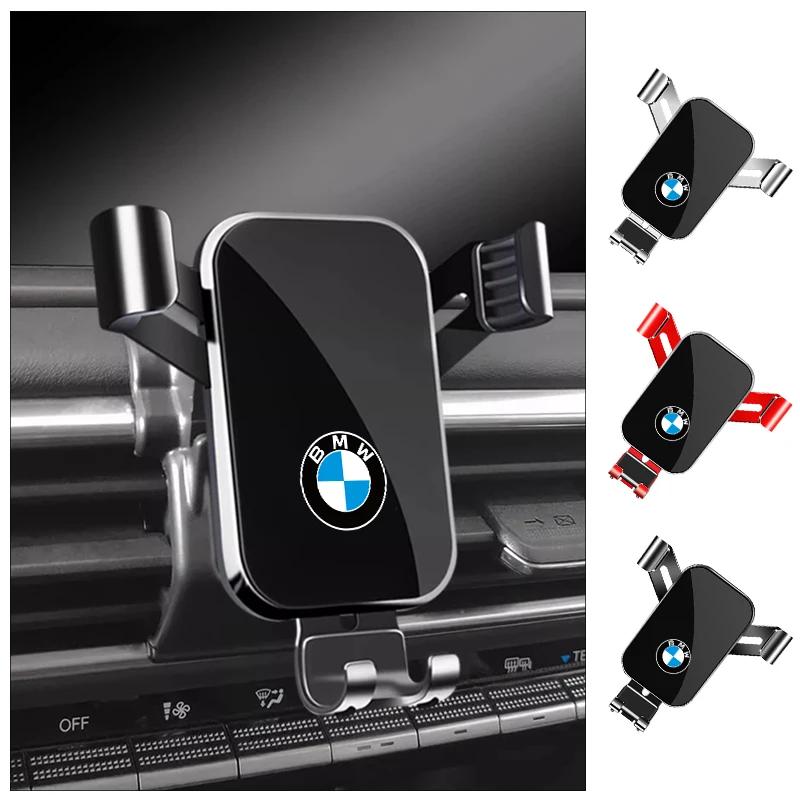 2025 Hot Car Phone Holder Auto Air Vent For BMW X1 X3 X5 X6 X4 X7 E39 E60 F10 E87 E70 E90 F30 M3 M4 M5 Auto Navigation Special S