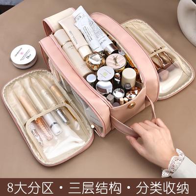 Nouvelle trousse à cosmétiques à triple couche en PU à double fermeture éclair, sac de rangement portable à main, sac de toilette de voyage pour cosmétiques, sac de rangement