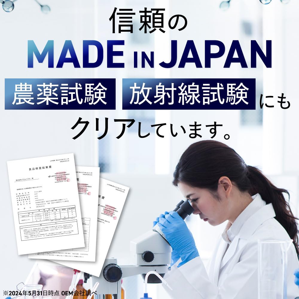 Omoniston care for and Functional food Knee supplement Stiff shoulders Lower back pain From Kokoro 2 bags [Triple shoulders, hips, knees] (40