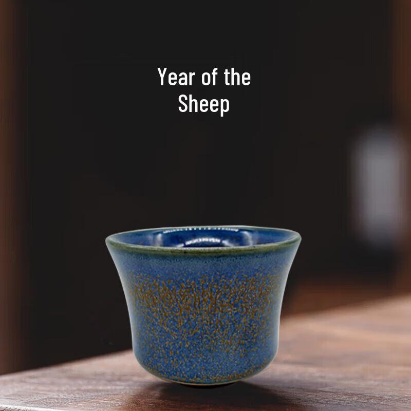 Jun Porcelain Horseshoe Master Teacup