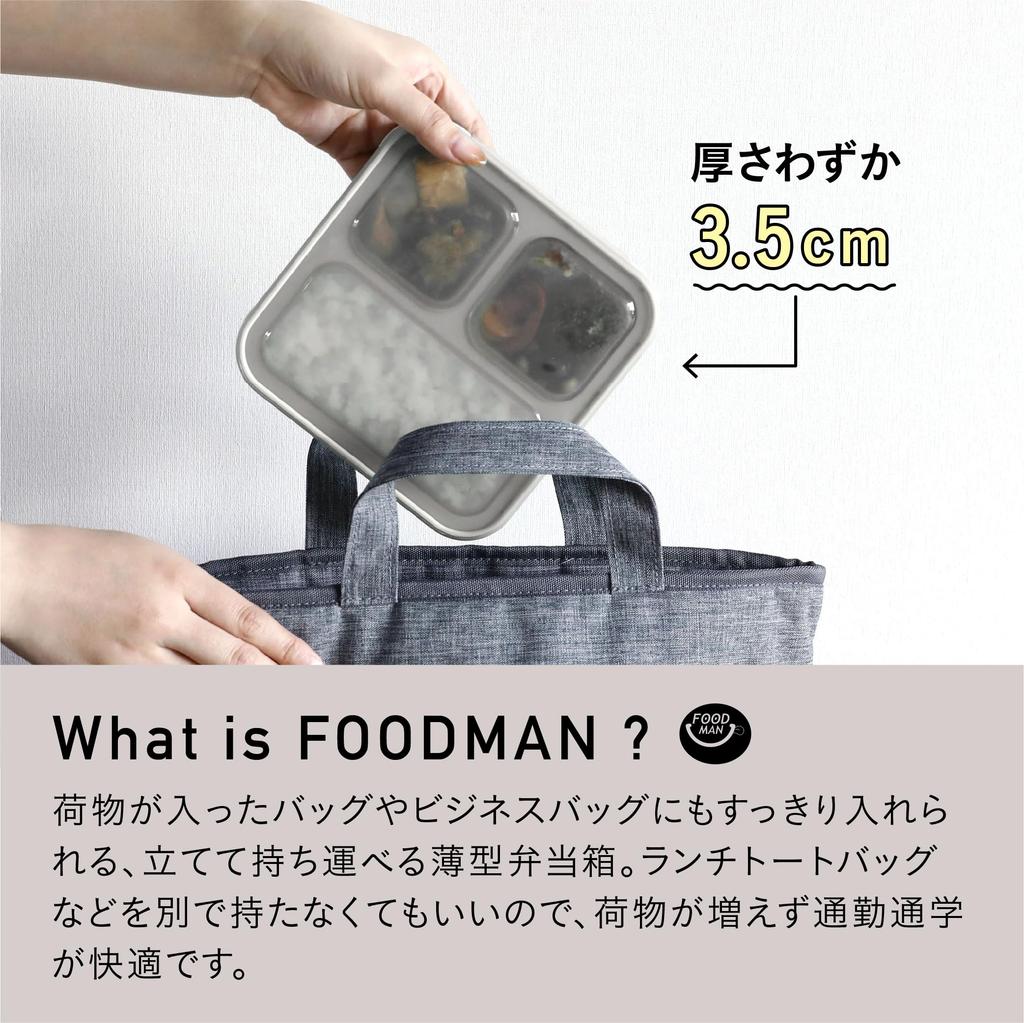 Foodman Bento Gray Secure with Double Sealing To Prevent DSK Box, Slim, Portable, Stand-Up, 500ml, Antibacterial, Beige, 4-Point Locking, Leaks,