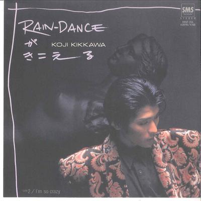 7inch Record KOJI KIKKAWA - Rain-dance Ga Kikoeru / I'm So Craz SM07256 SMS 1985 Japan Japanese Pop/Rock Used