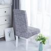Elastic Seat Cover Washable Chair Protecter Home Decoration Chair Slipcover  Living Room