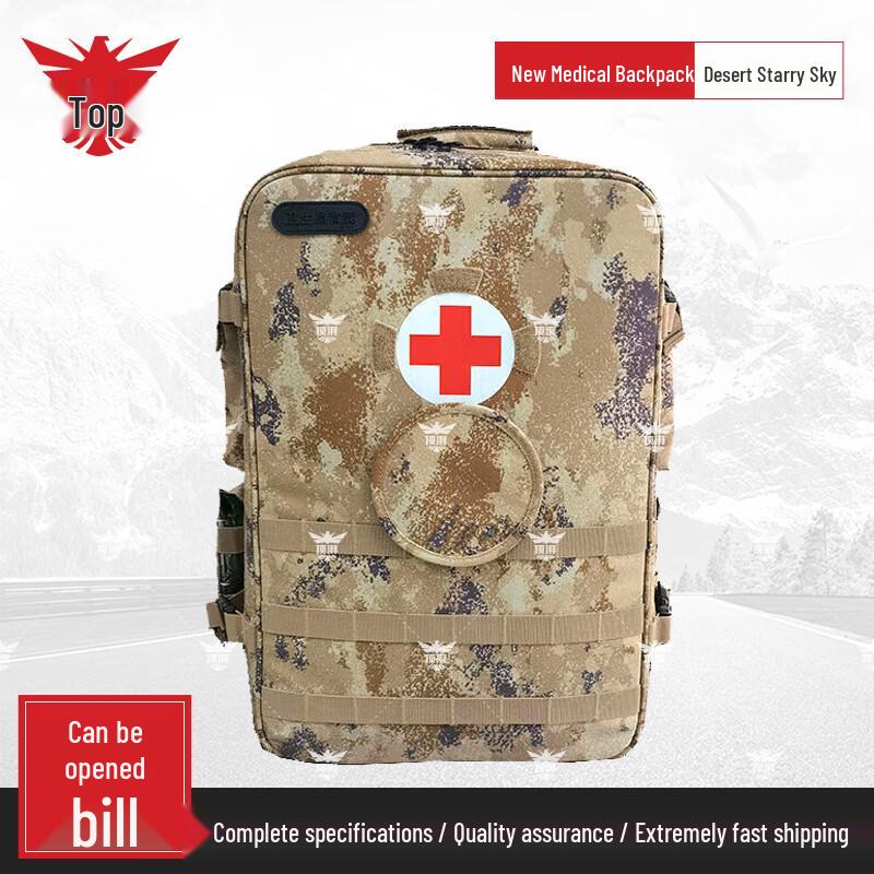 Dingpai S2015 Modular Emergency Medical Backpack