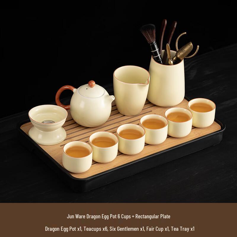 Yipan Huangru Ceramic Kung Fu Tea Set