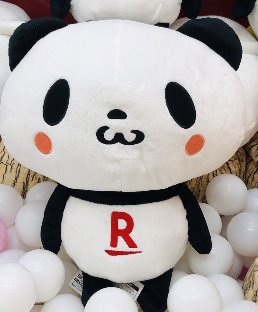 Shopping Panda Super Big Plush Toy Rakuten Panda Shopping Panda Large Extra Large BIG 38cm Approx.