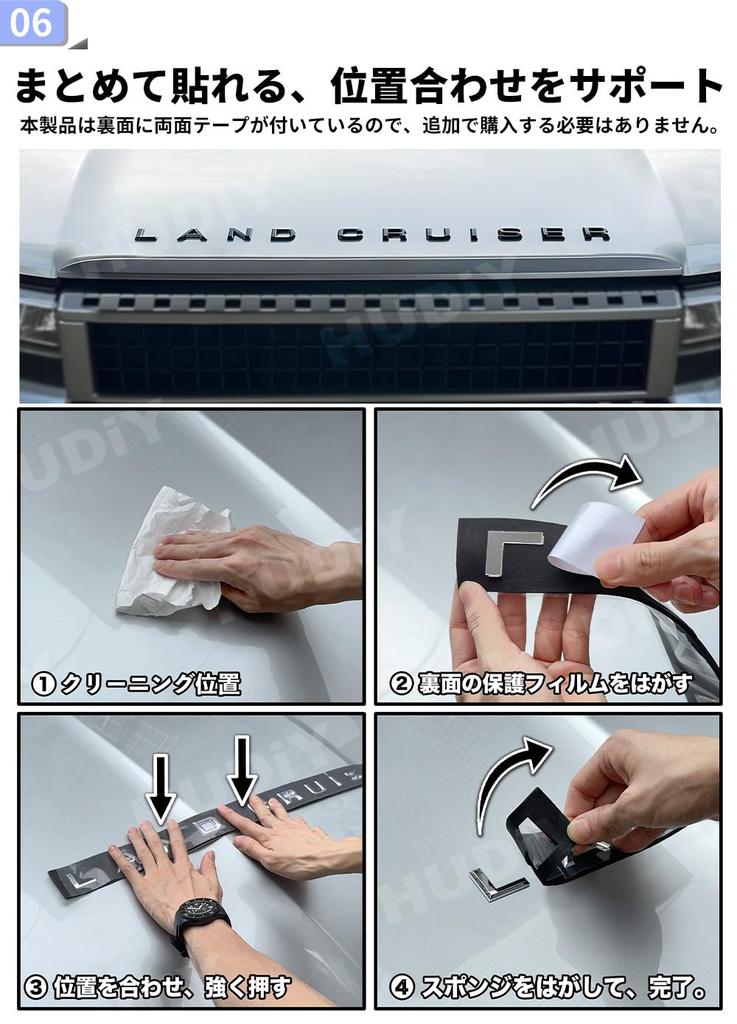 HUDIY New Land Cruiser 250 Series Front LAND CRUISER 250 Series 2024 Hood Car Logo ABS 3D Custom Exterior Japanese Instruction Manual Included Emblem,