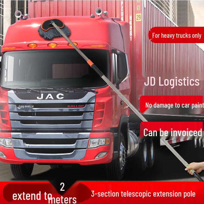 Telescopic Car Wash Mop for Large Vehicles