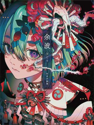 Belletristik – Comics & Manga
